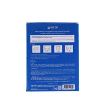 Φόρτωση εικόνας στο εργαλείο προβολής Συλλογής, EYENLIP Moisture Essence Mask Hyaluronic Acid 23ML