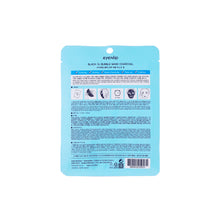 Load image into Gallery viewer, EYENLIP Black O2 Bubble Mask Charcoal
