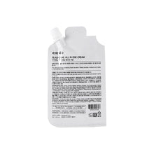 Load image into Gallery viewer, EYENLIP BLACK SNAIL ALL IN ONE CREAM (spout) 25ML(FOR TRAVELLING)
