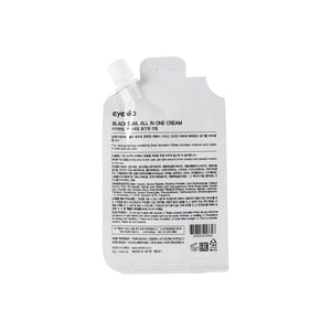 EYENLIP BLACK SNAIL ALL IN ONE CREAM (spout) 25ML(FOR TRAVELLING)