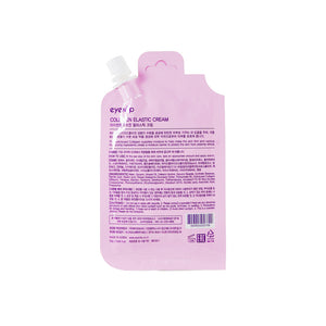 EYENLIP Collagen Elastic Cream x (spout) 25ML(FOR TRAVELLING)