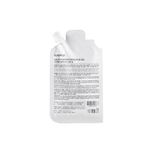 EYENLIP Galactomyces Exfoliator Gel  (spout) 25ML(FOR TRAVELLING)